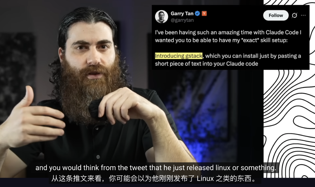视频截图，博主讨论Garry Tan的推文，指出其将提示词工程过度包装