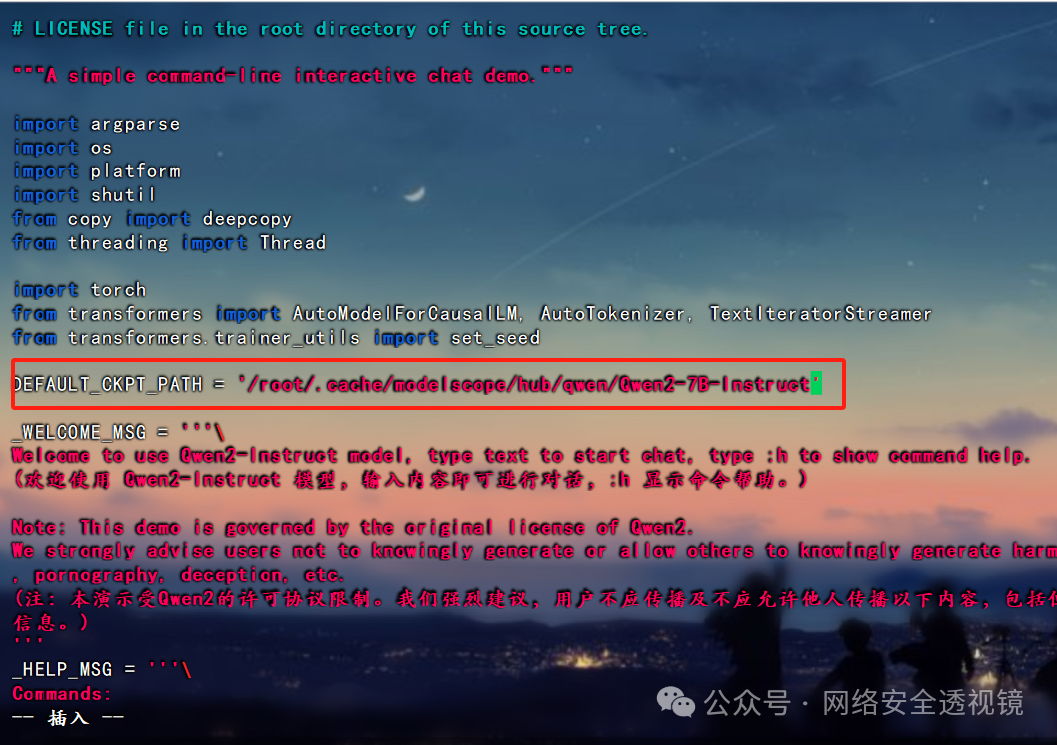 代码截图，DEFAULT_CKPT_PATH被红色矩形框高亮
