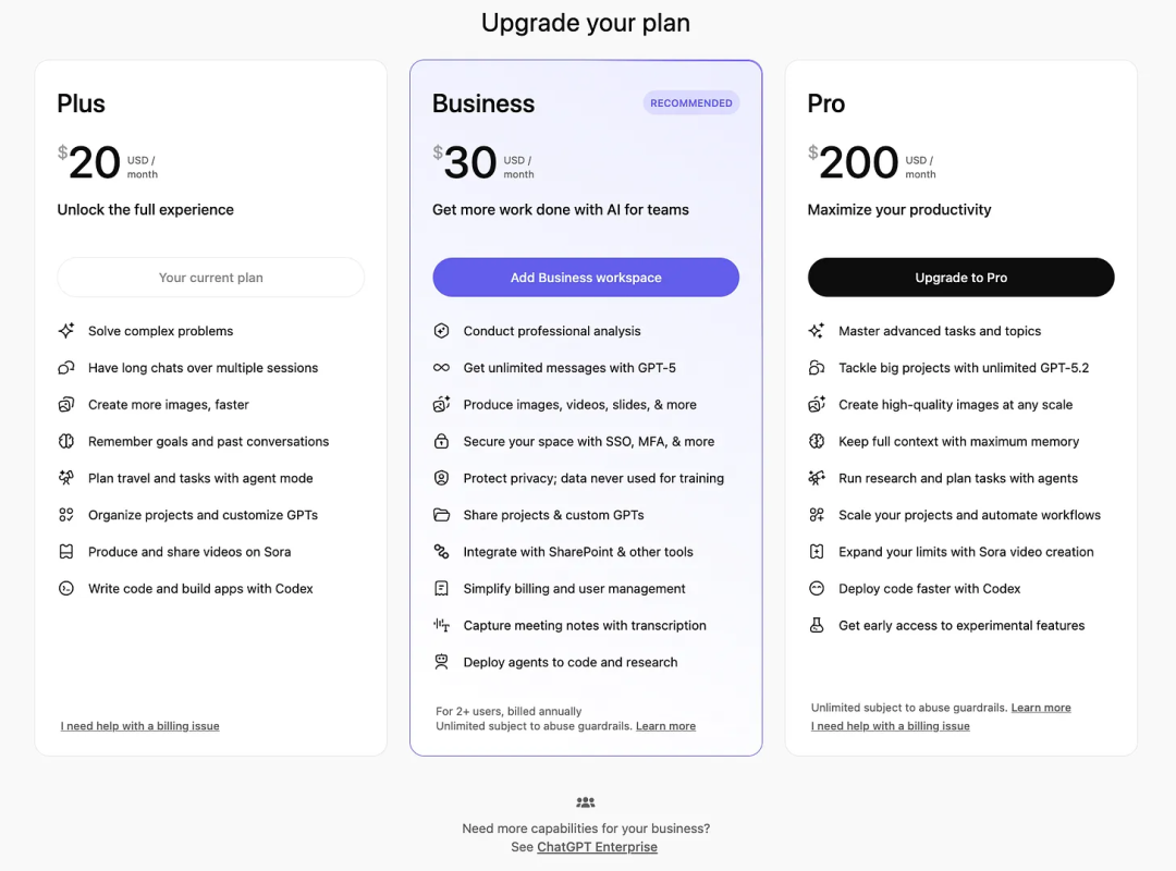 ChatGPT分级订阅定价页面