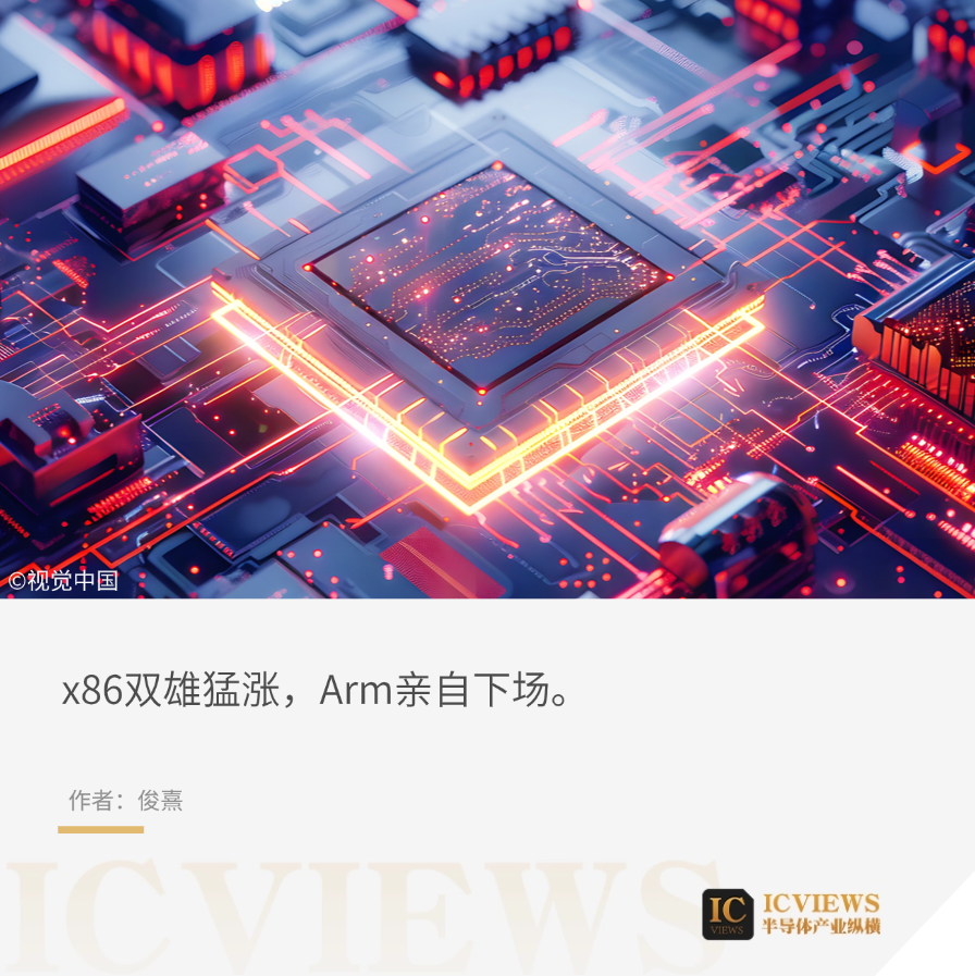 半导体芯片主题插画