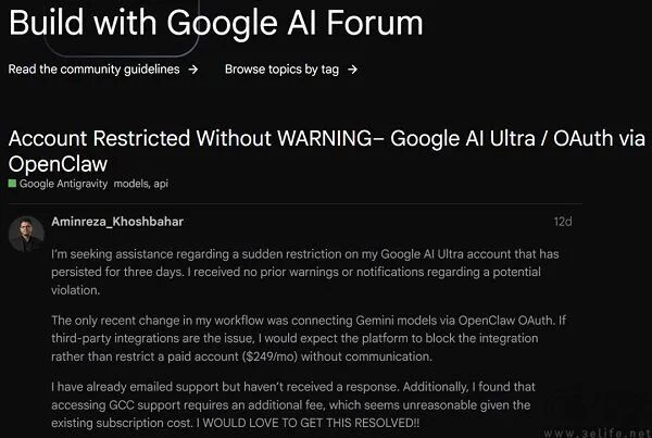 Google AI Forum上关于账户被限制的讨论帖截图