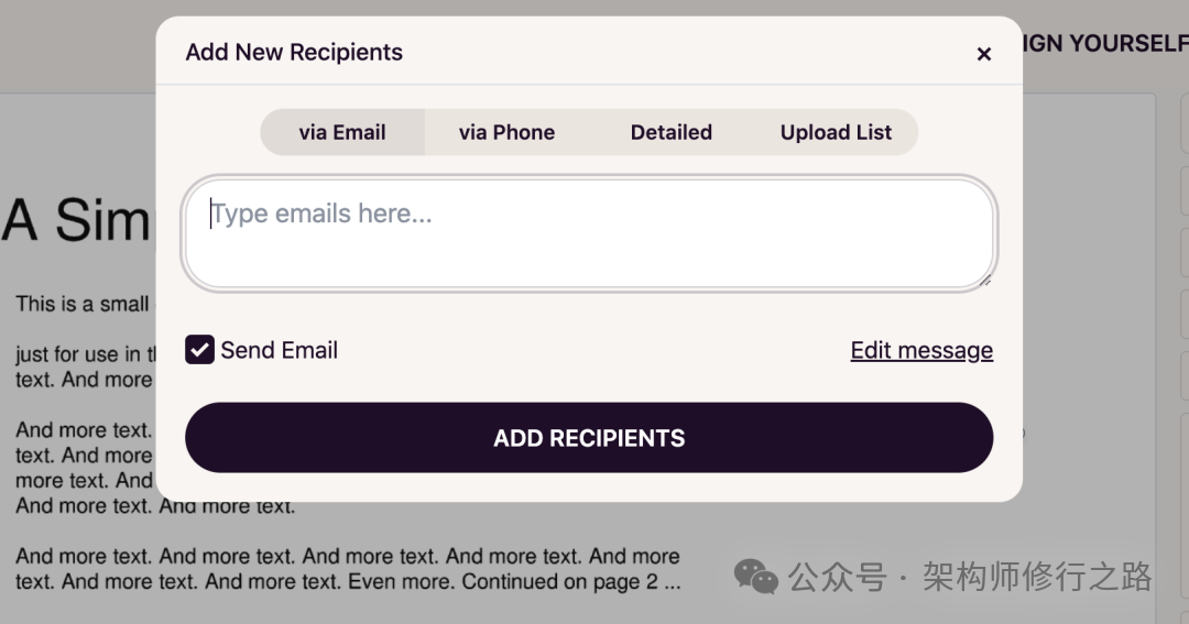 批量添加收件人界面