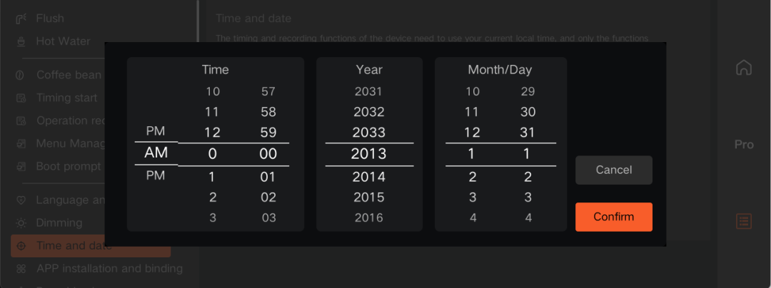 设备时间日期设置界面