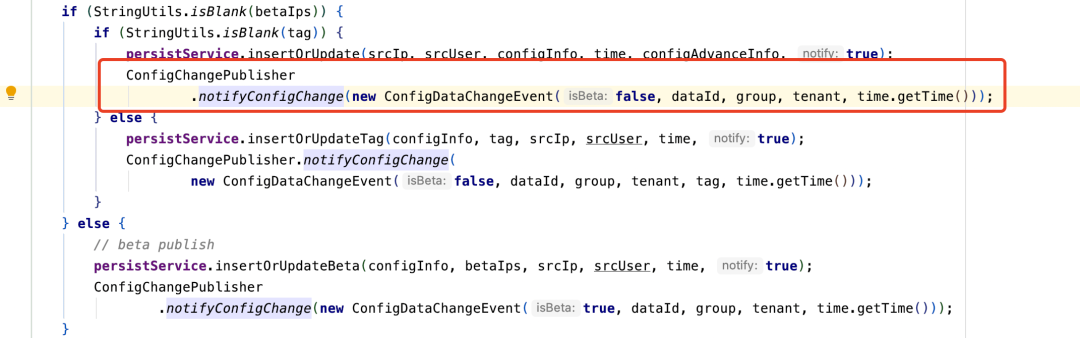 发布配置时触发变更事件的代码