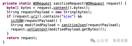 包含多个净化步骤的代码片段