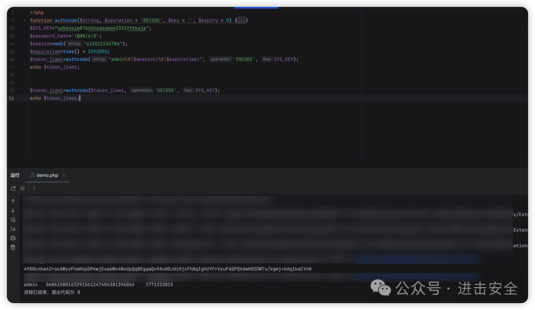 尝试生成0e开头的MD5哈希值