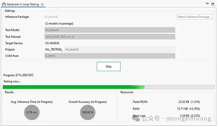 Hardware in Loop Testing 硬件在环测试界面，展示测试进度与结果