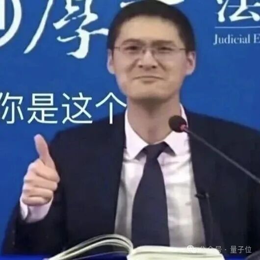 一位演讲者在台上竖起大拇指