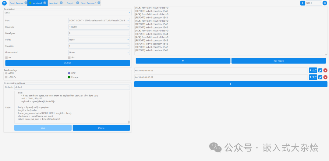 COMTool 协议插件编解码设置界面