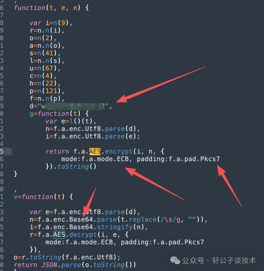 格式化后的加密逻辑