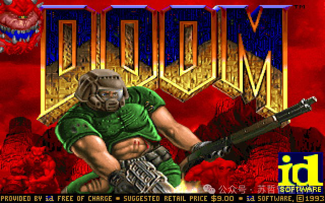 《Doom》游戏运行截图
