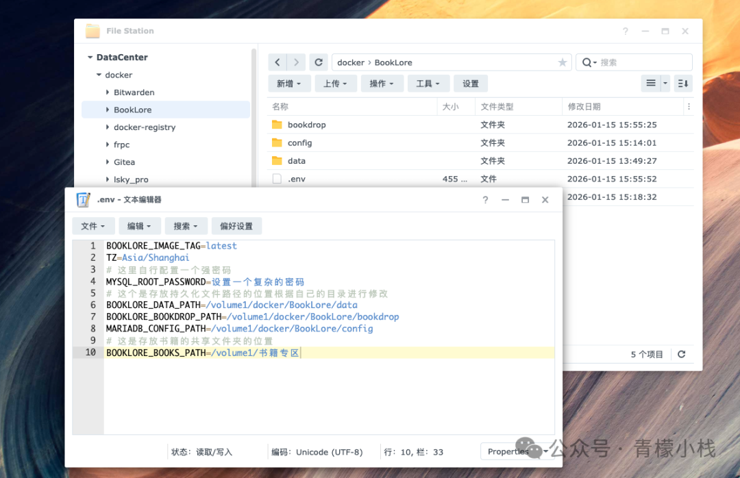 在文件管理器中创建.env配置文件