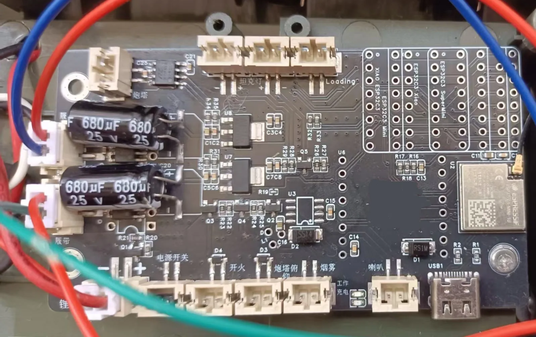 ESP32-C3坦克控制板PCB实物图