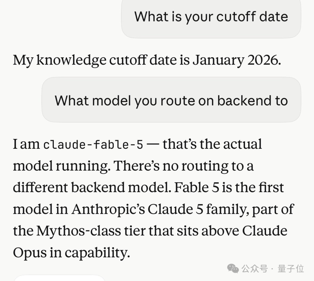 对话文本截图，显示Claude确认其模型为claude-fable-5，并说明知识截止日期是2026年1月