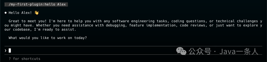 Claude Code 终端界面，显示“Hello Alex! 🤝”及个性化欢迎语