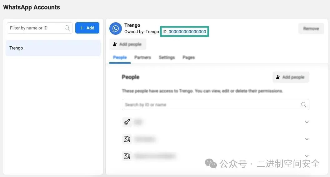 WhatsApp账户管理界面截图