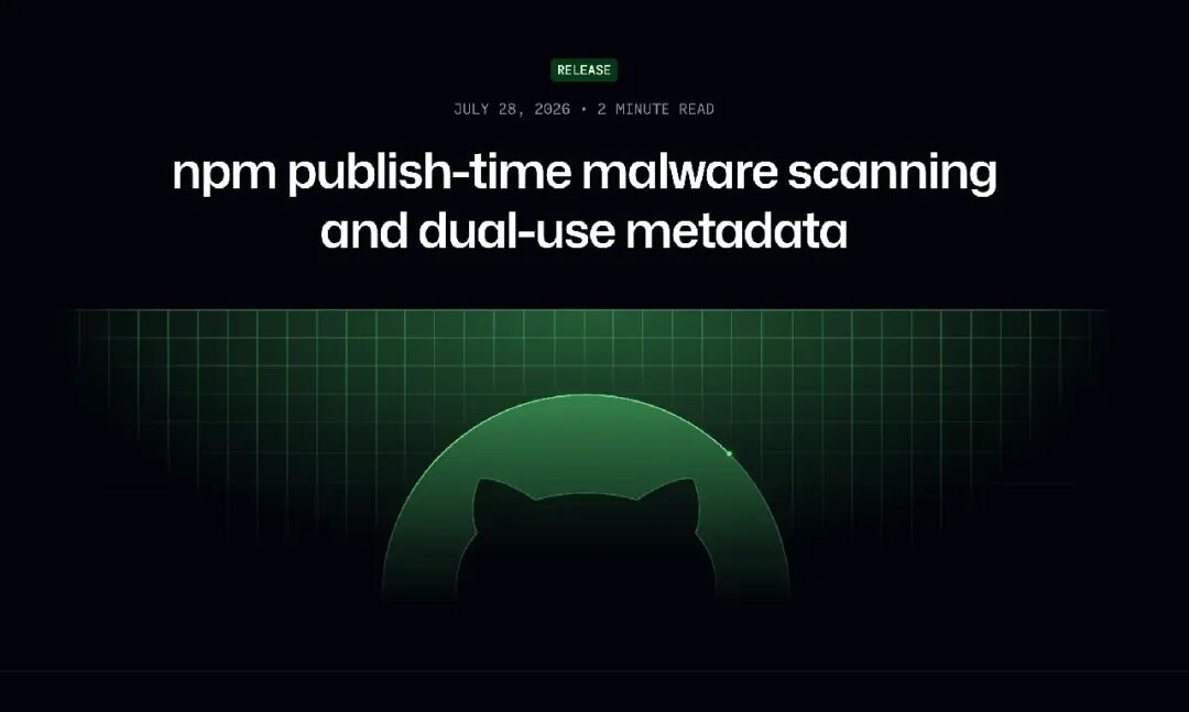 npm 发布时恶意软件扫描与分阶段发布公告封面