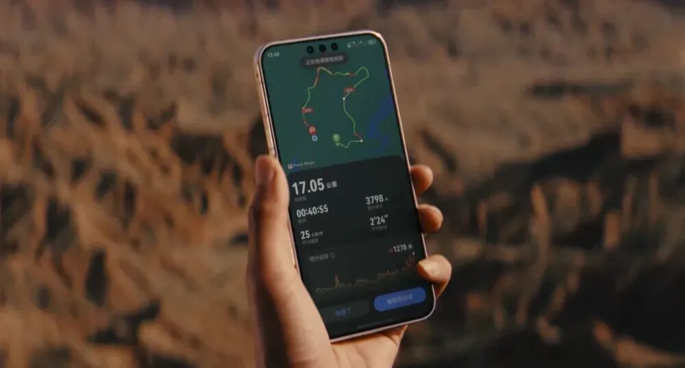 手机运动记录应用界面