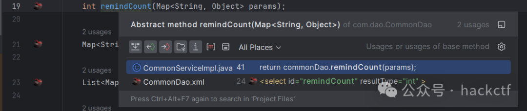 CommonServiceImpl.remindCount方法调用截图