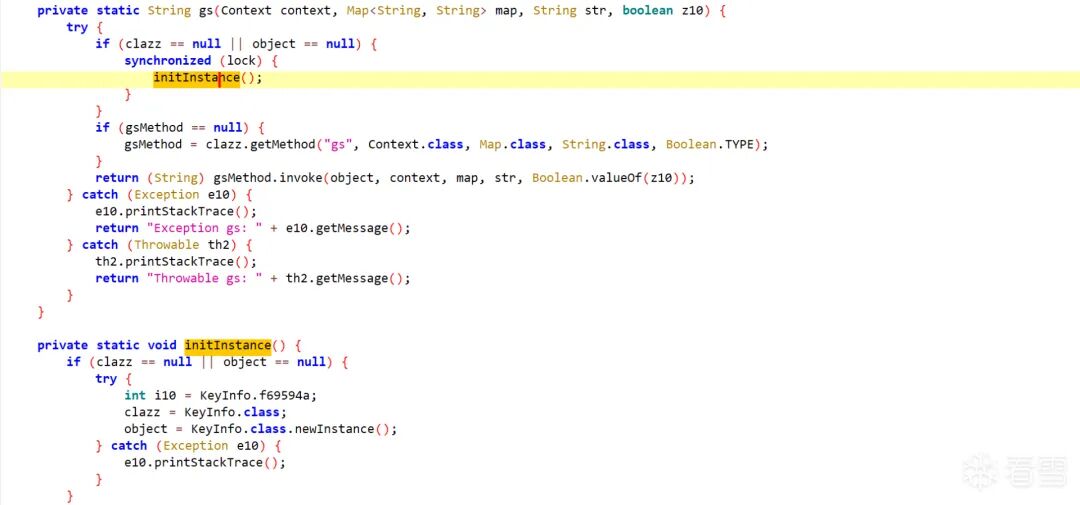 gs反射调用逻辑