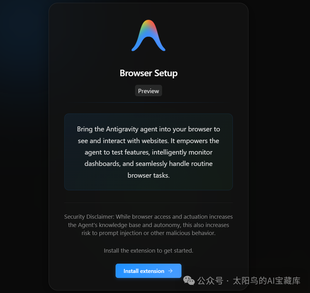 Browser Agent 操作回放界面