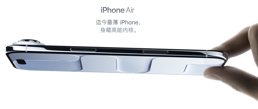 iPhone Air官方宣传图