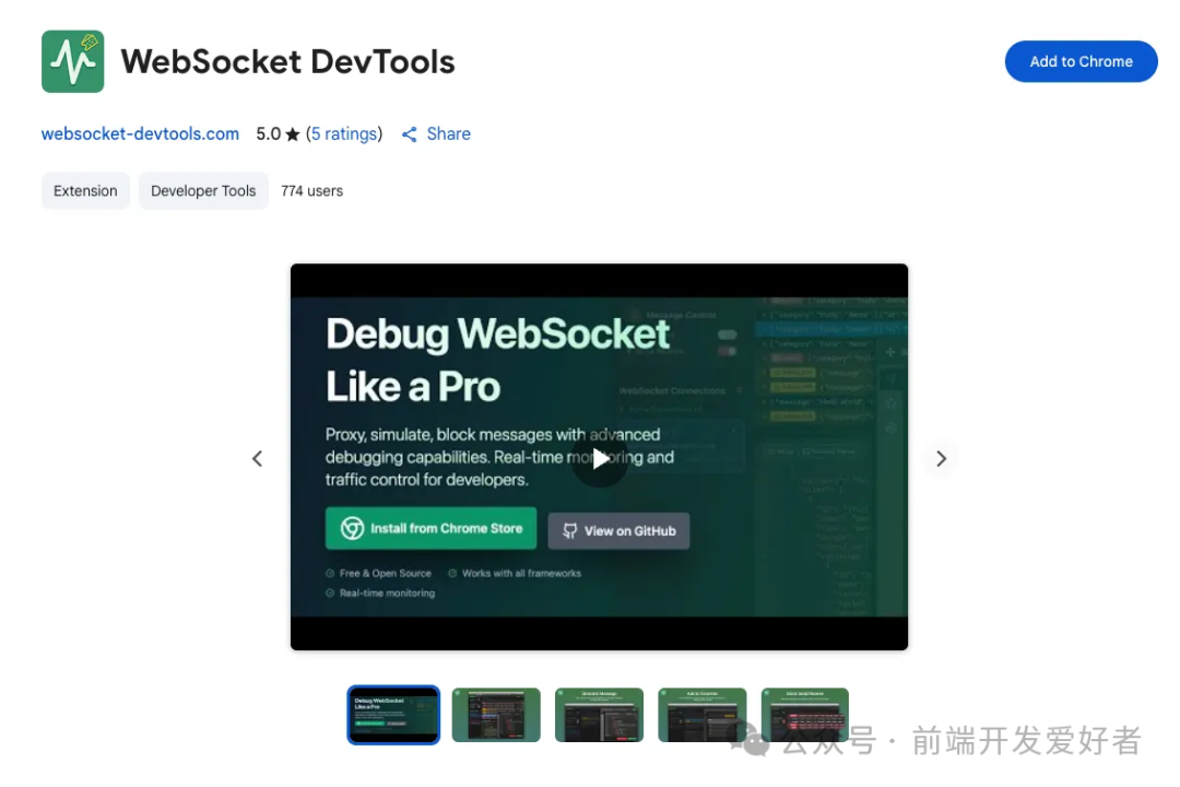 Chrome网上应用店中的WebSocket DevTools插件页面