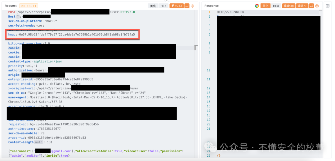 API重放请求，复用令牌提升权限截图