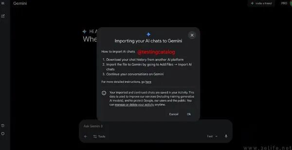 Gemini “导入AI聊天”功能引导弹窗