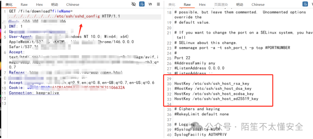 读取SSH服务端配置文件