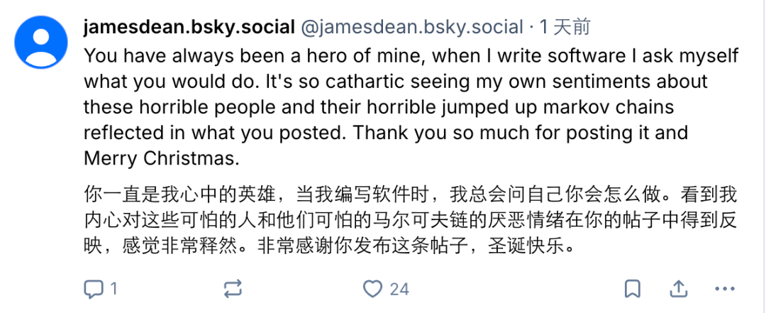 支持Pike的粉丝评论截图