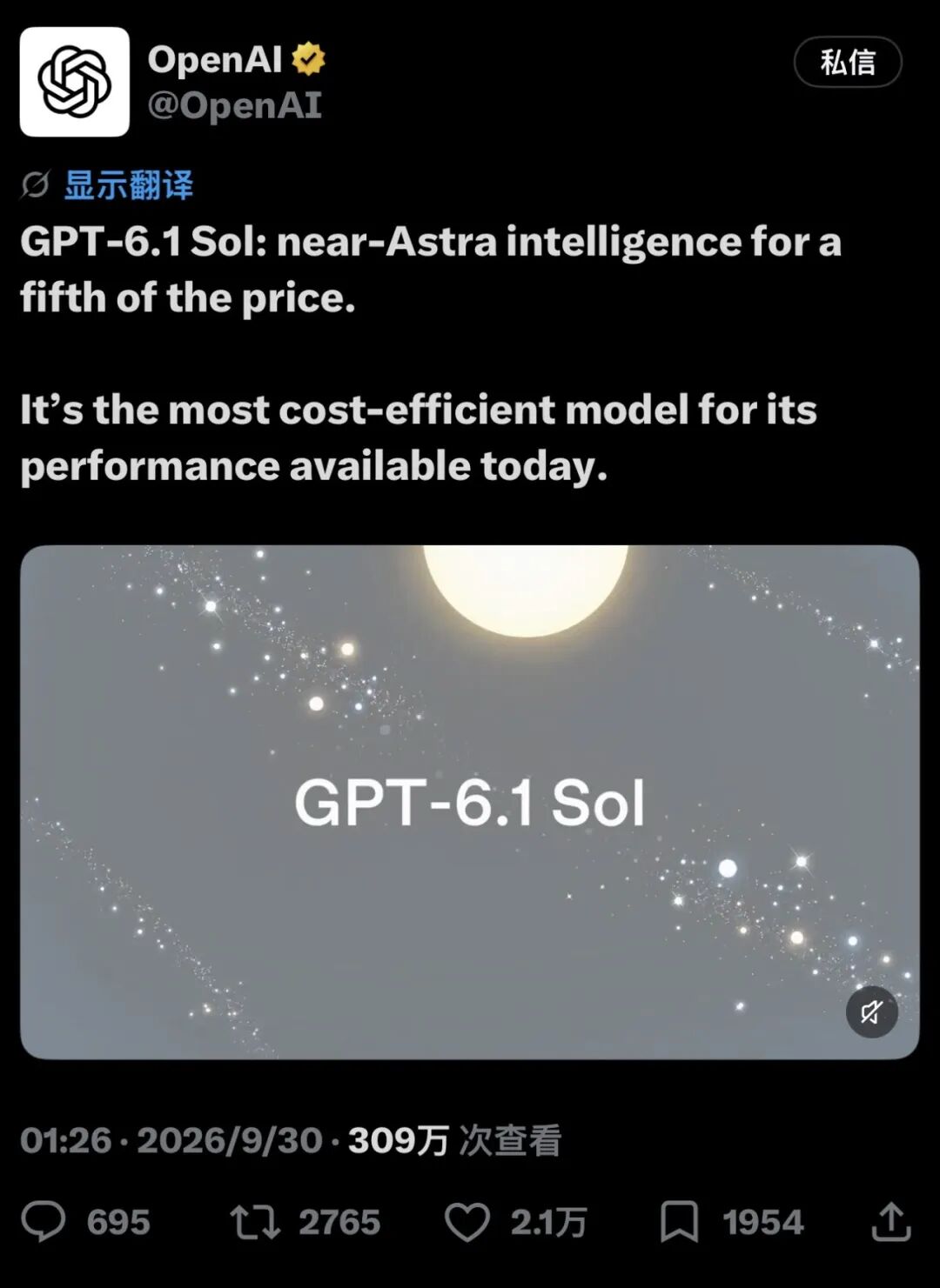 OpenAI 官方发布 GPT-6.1 Sol 模型