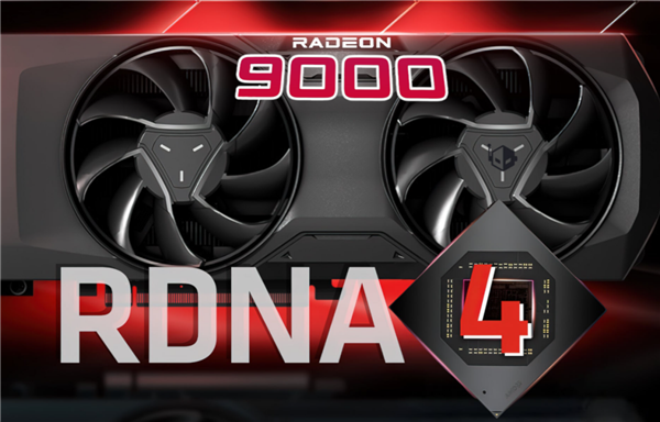 Radeon 9000 系列显卡宣传图,展示搭载 RDNA 4 架构的新款显卡