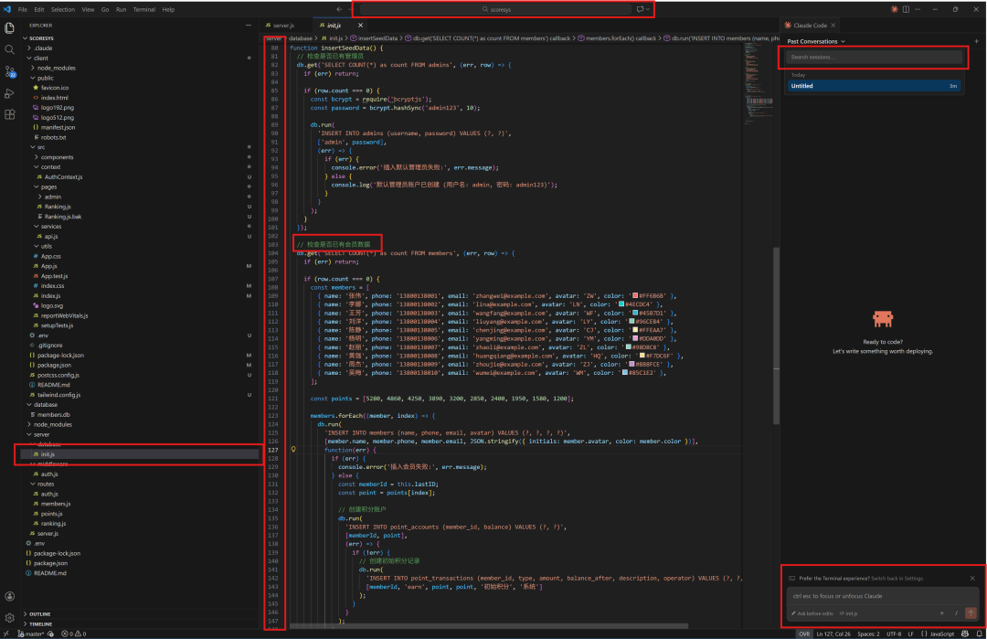IDE中分区对比度效果展示