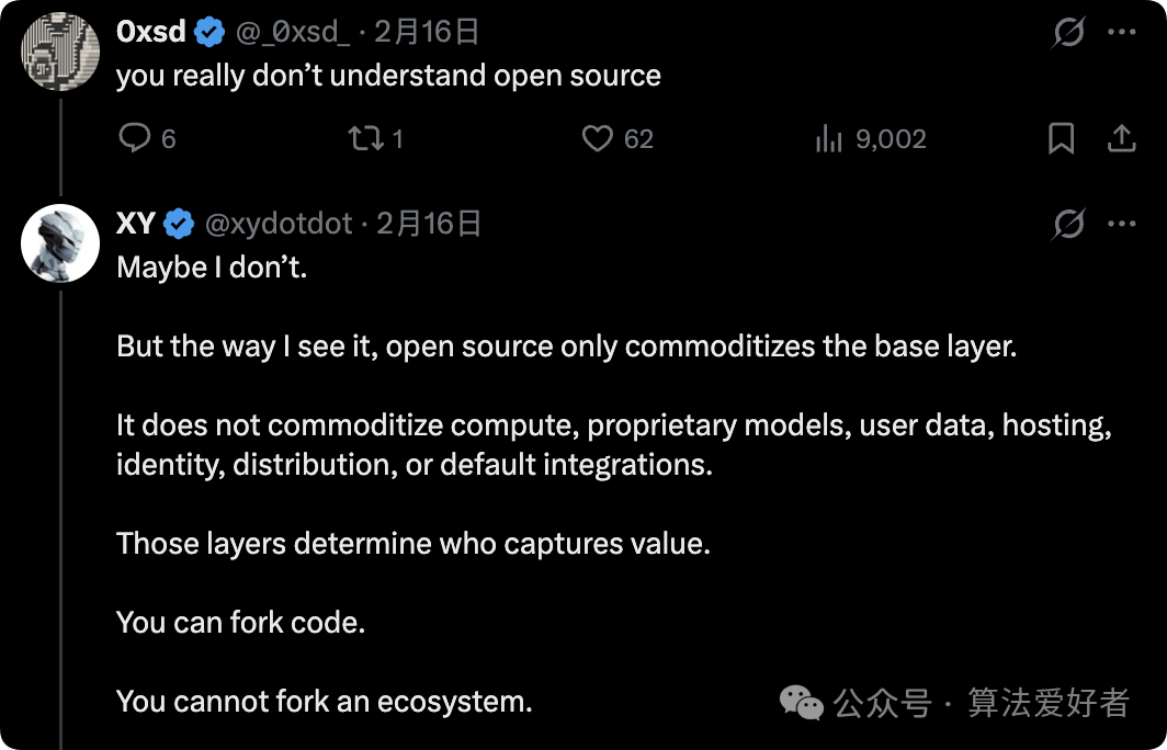 关于开源局限性的推特辩论截图