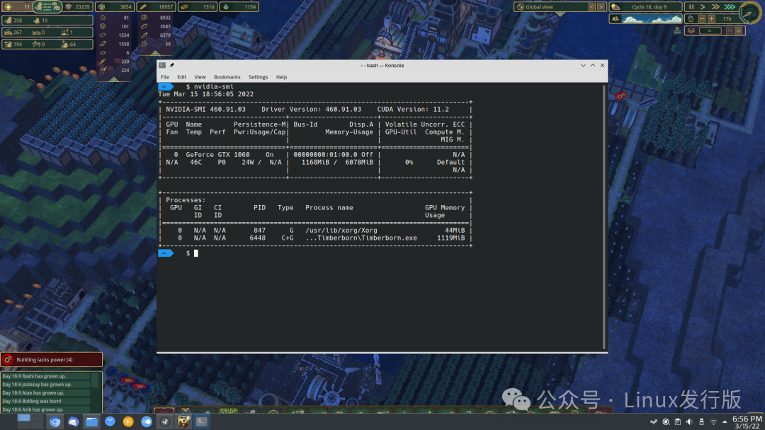 Neptune系统运行游戏及NVIDIA显卡信息终端输出