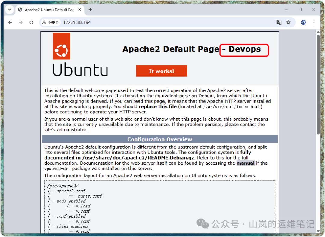 修改后的 Apache 默认页面