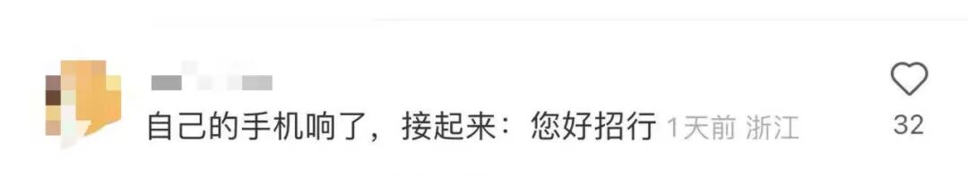 接私人电话使用工作开场白