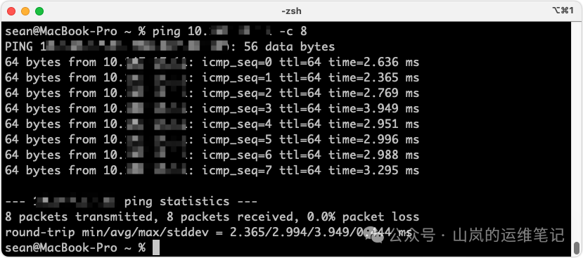 从其他设备ping通飞牛NAS的ZeroTier IP