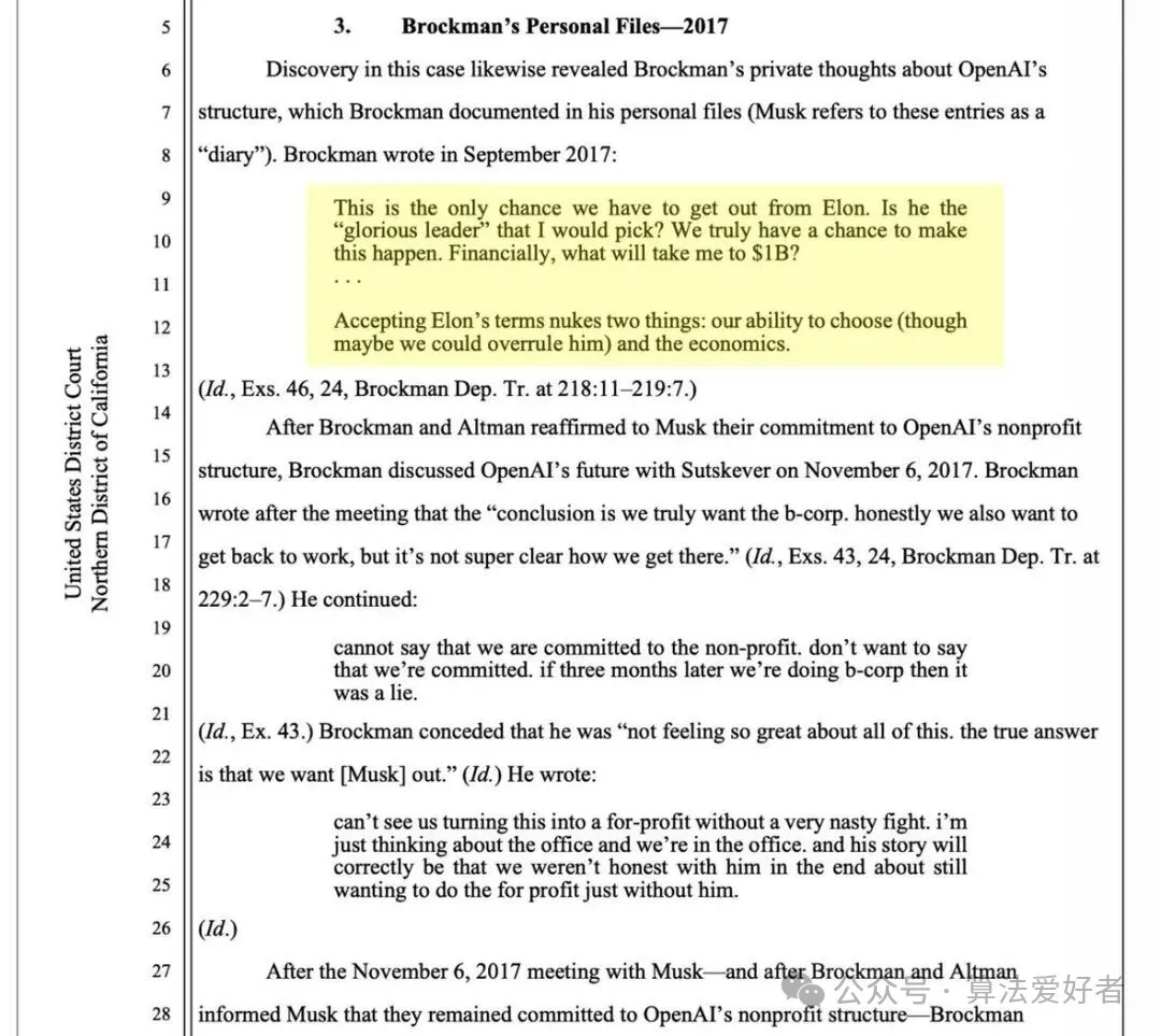 法庭文件中Brockman关于摆脱Elon控制的私人记录