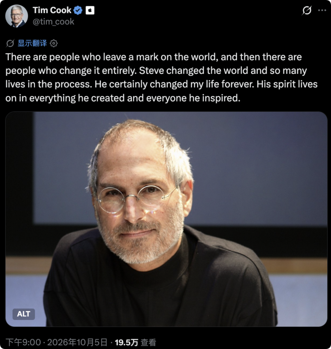 Tim Cook 纪念乔布斯推文截图