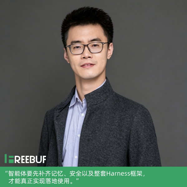 郝建业教授