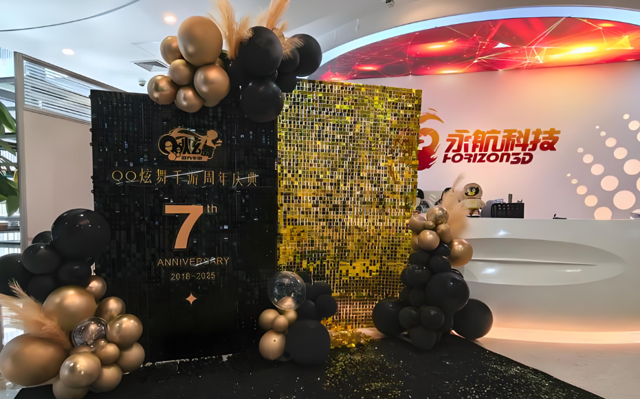 永航科技 QQ炫舞周年庆典黑金气球布置