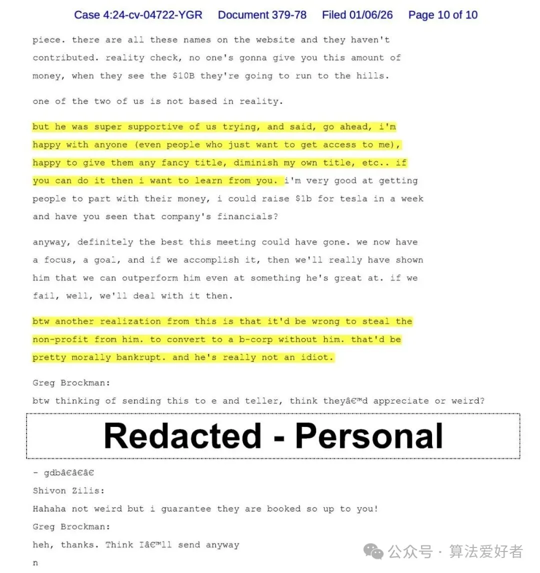 Brockman日记中对公司结构转变的道德考量