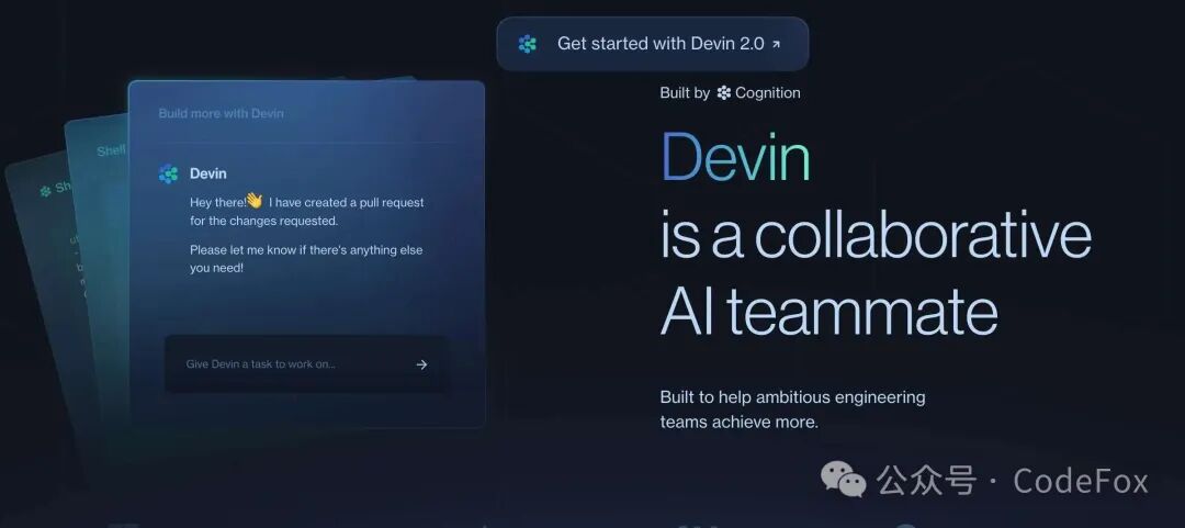 Devin AI助手介绍界面